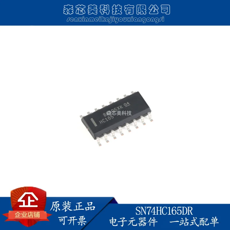 30pcs  ο SN74HC165DR SOIC-16 8 Ʈ ķε Ʈ  